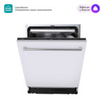 Посудомоечная машина Midea MID60S340i
