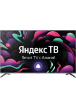 Телевизор HIBERG QLED 65Y — изображение 3