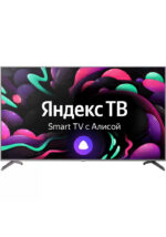 Телевизор HIBERG QLED 75Y — изображение 4