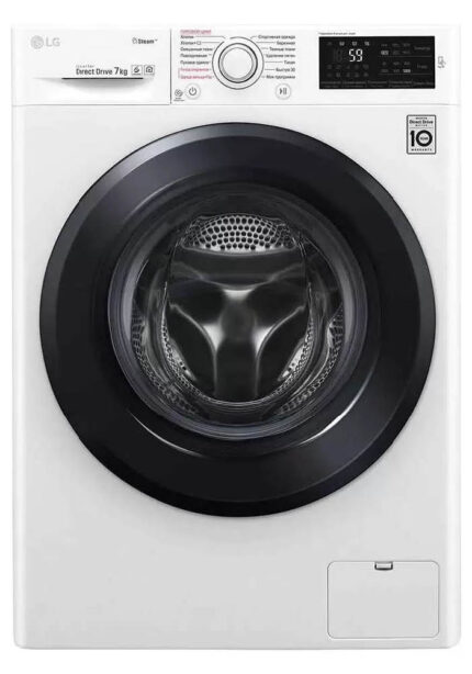 Стиральная машина LG F2M5HS6W