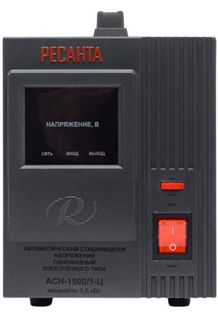Стабилизатор Ресанта АСН-1500/1-Ц