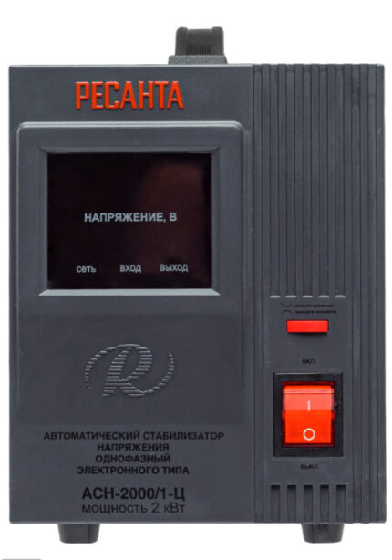 Стабилизатор Ресанта АСН-2000/1-Ц