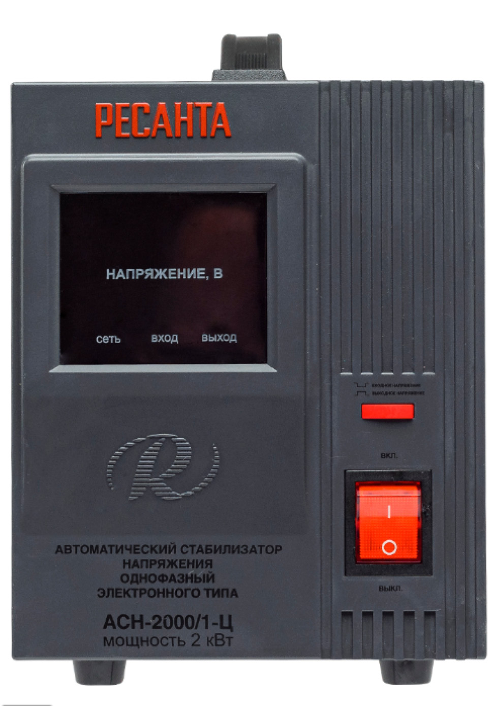 na-sajt-69-1.jpg Стабилизатор Ресанта АСН-2000/1-Ц — изображение 1
