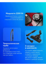 Пылесос Samsung VC 8837 V3P — изображение 26