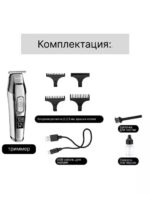 Машинка для стрижки Kemei 5027 — изображение 3