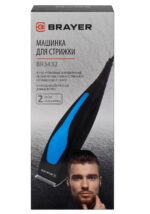 Машинка для стрижки BRAYER 3432BR — изображение 9
