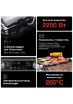 Гриль Braun CG9167