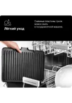 Гриль Braun CG9167