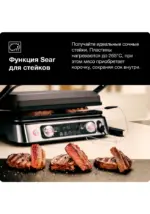 Гриль Braun CG9167