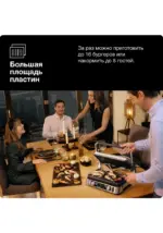 Гриль Braun CG9167