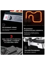 Гриль Braun CG9167