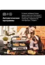 Гриль Braun CG9167