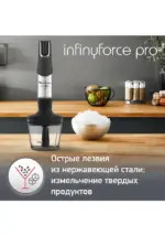 Блендер погружной Moulinex DD95HD10