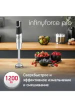 Блендер погружной Moulinex DD95HD10