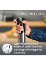Блендер погружной Moulinex DD95HD10