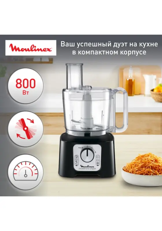 Кухонный комбайн Moulinex FP546811