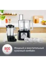 Кухонный комбайн Moulinex FP546811