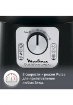 Кухонный комбайн Moulinex FP546811
