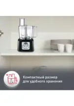 Кухонный комбайн Moulinex FP546811