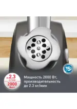 Мясорубка Moulinex ME472832