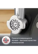 Мясорубка Moulinex ME472832